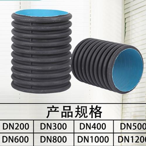 南阳钢带双壁波纹管厂家价格 增强型双壁波纹管河南洛阳南阳钢带